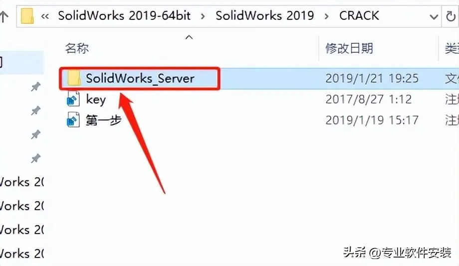 solidworks装配体